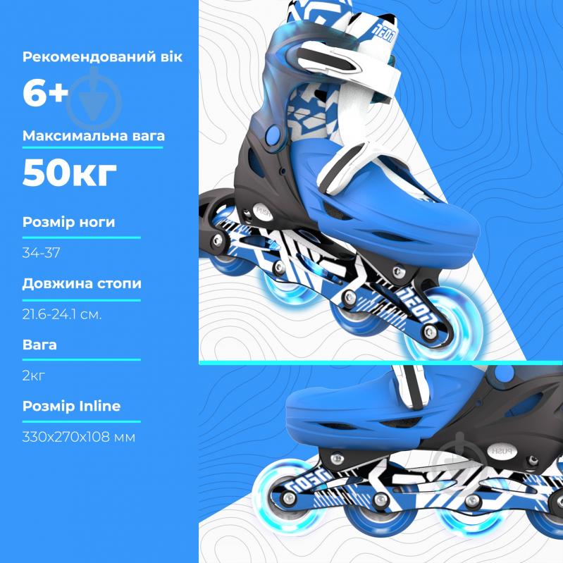 Роликовые коньки Neon Inline NI03B4 синий - фото 4 Роликовые коньки Neon Inline NI03B4 синий - фото 4