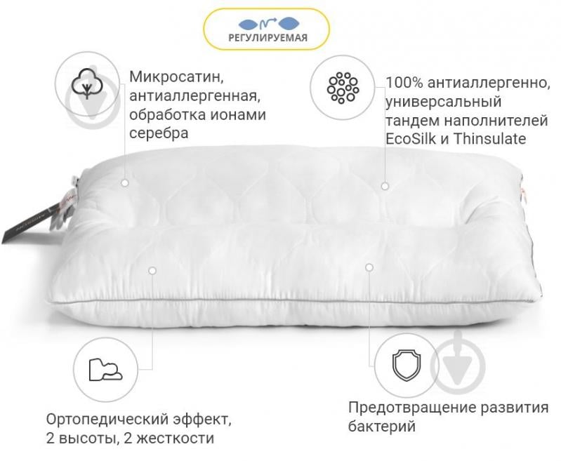 Подушка ортопедична Deluxe Eco Silver 181 середня 50x70 см (2200000398529) MirSon - фото 3