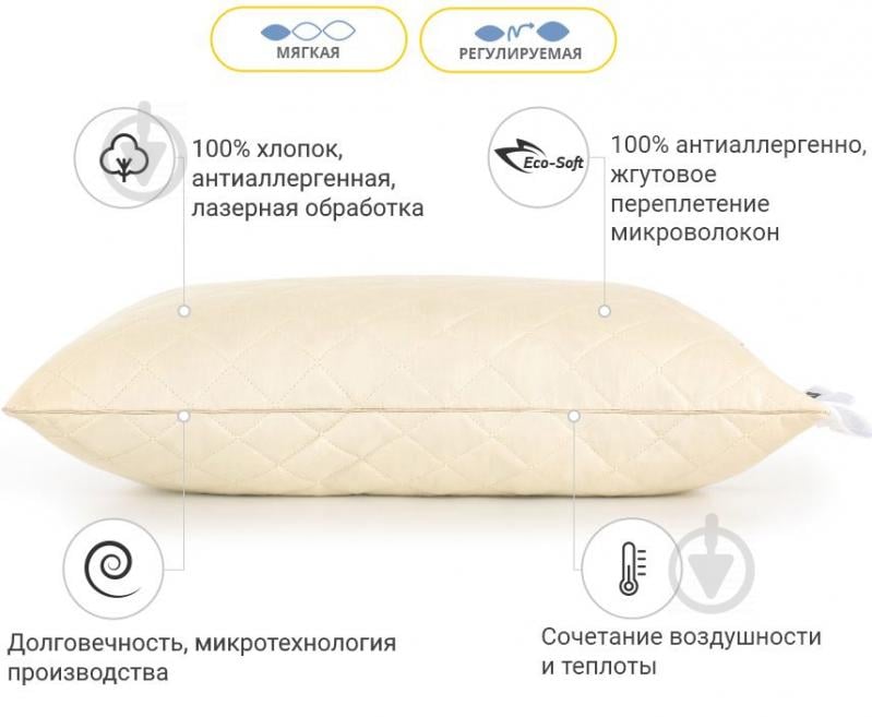 Подушка антиаллергенная Carmela Eco-Soft 485 низкая 40х60 см (2200000624703) MirSon - фото 17