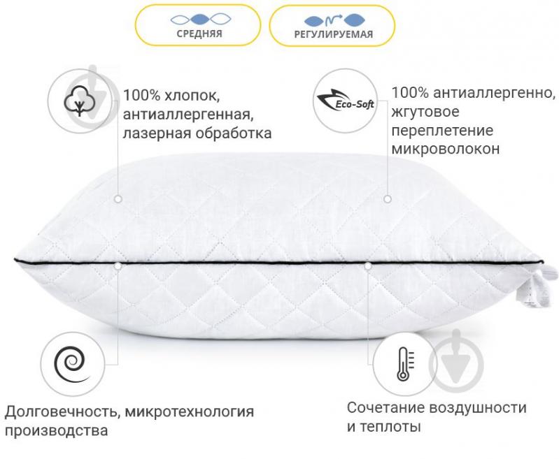 Подушка антиаллергенная Royal Eco-Soft 496 средняя 40x60 см (2200000624772) MirSon - фото 18