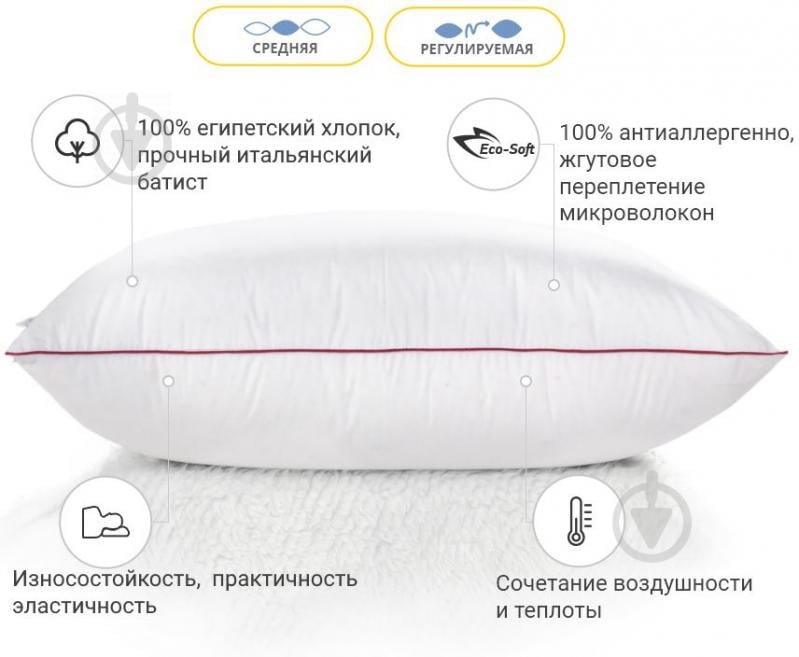 Подушка антиалергенна DeLuxe Eco-Soft №470 середня 50х70 см (2200000624895) MirSon - фото 2