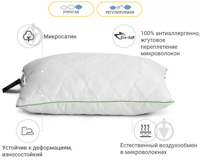 Подушка антиаллергенная Eco Eco-Soft №468 высокая 60х60 (2200000625243) MirSon - фото 3