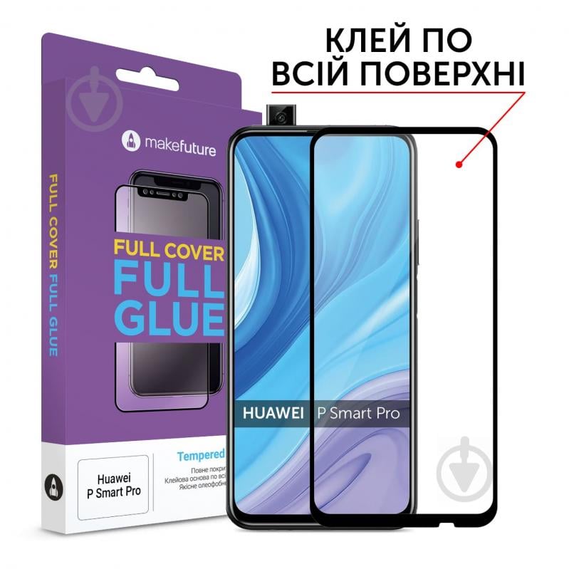 Защитное стекло MakeFuture для Huawei P Smart Pro (MGF-HUPSP) - фото 1