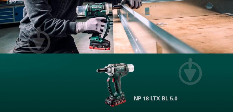 Пистолет для заклепок Metabo аккумуляторный NP 18 LTX BL 5.0 619002500 - фото 28