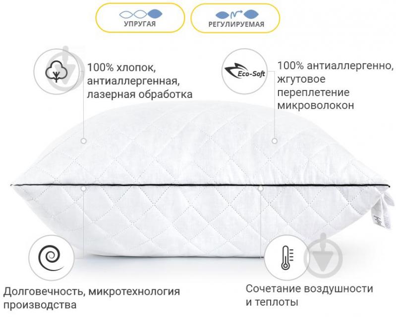 Подушка антиалергенна Royal Eco-Soft 497 висока 70x70 см (2200000625823) MirSon - фото 18