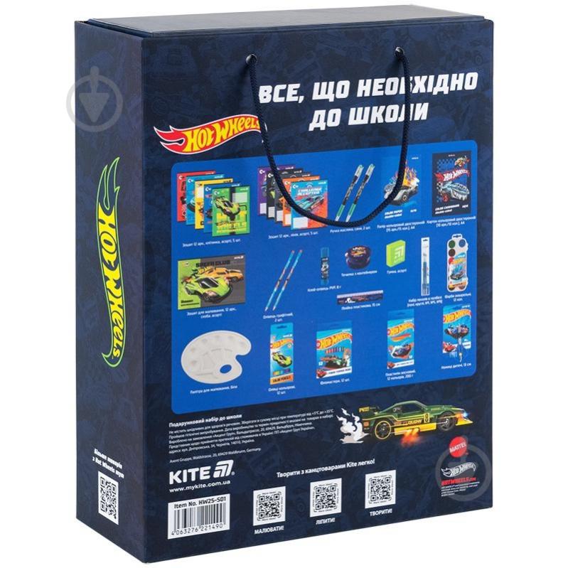 Набор KITE подарочный в школу s01 Hot Wheels - фото 2