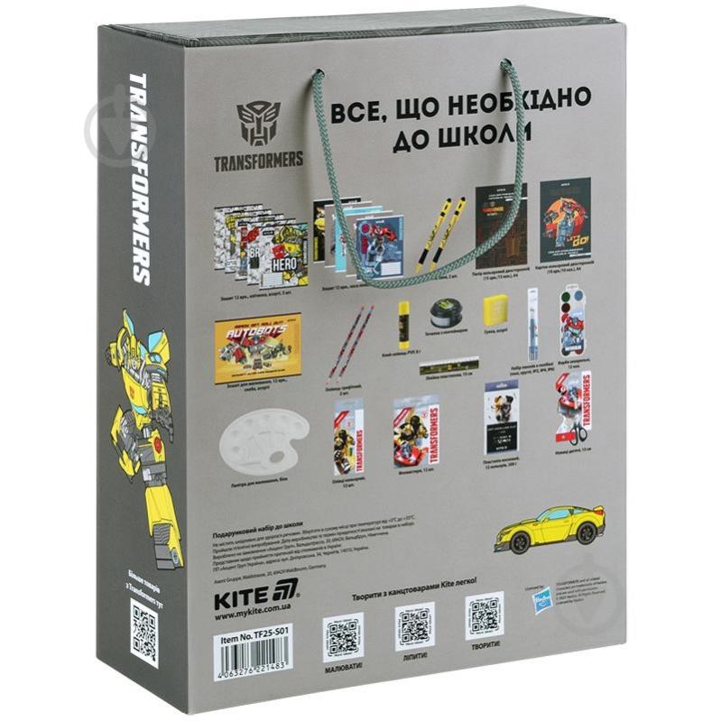 Набор KITE подарочный в школу s01 Transformers - фото 3