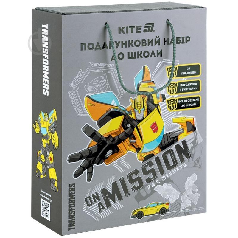 Набор KITE подарочный в школу s01 Transformers - фото 1