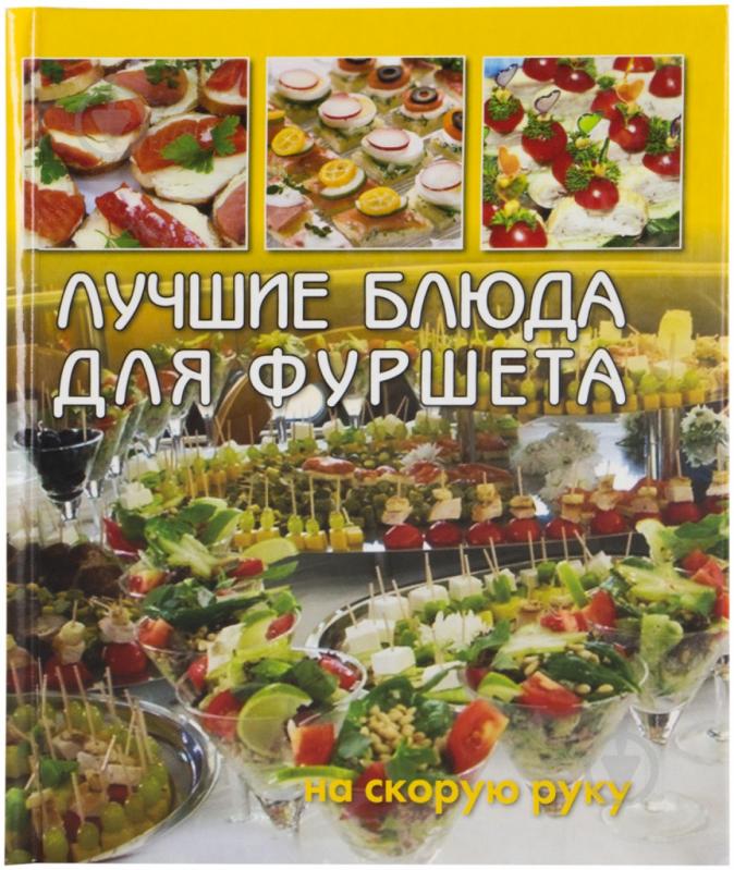 15 рецептов вкусного ужина на скорую руку