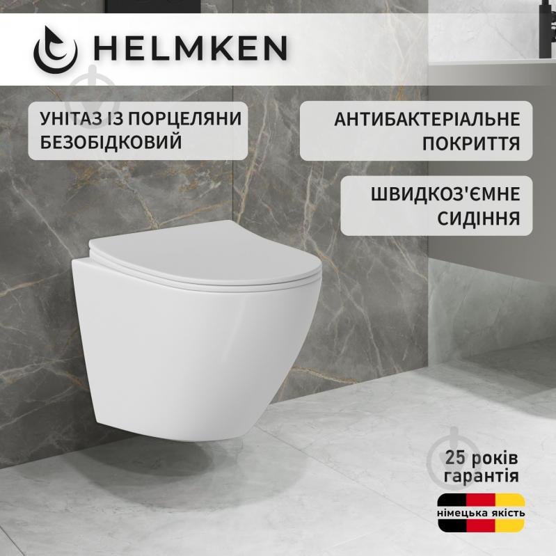 УЦЕНКА! Унитаз подвесной Helmken 35490101 с сиденьем Soft Сlose/EasyOff дюропласт белый (УЦ №2945) - фото 2