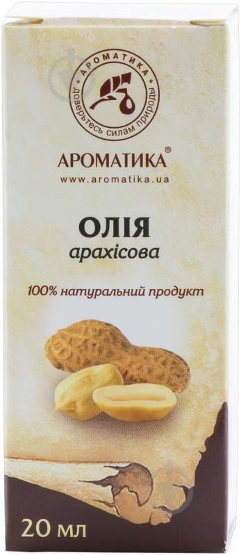 ᐉ Масло Ароматика арахисовое 20 мл • Купить в Киеве, Украине • Лучшая ...