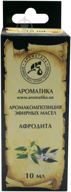 Аромакомпозиция Ароматика Афродіта 10 мл - фото 3