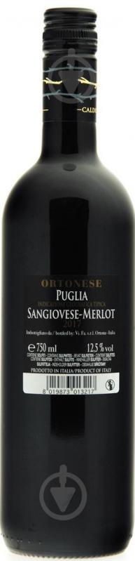 Вино Ortonese Farnese Sangiovese Merlot 750 мл - фото 2