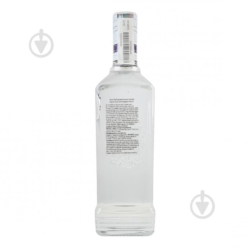 Текила Jose Cuervo 0,7 л 35% - фото 3