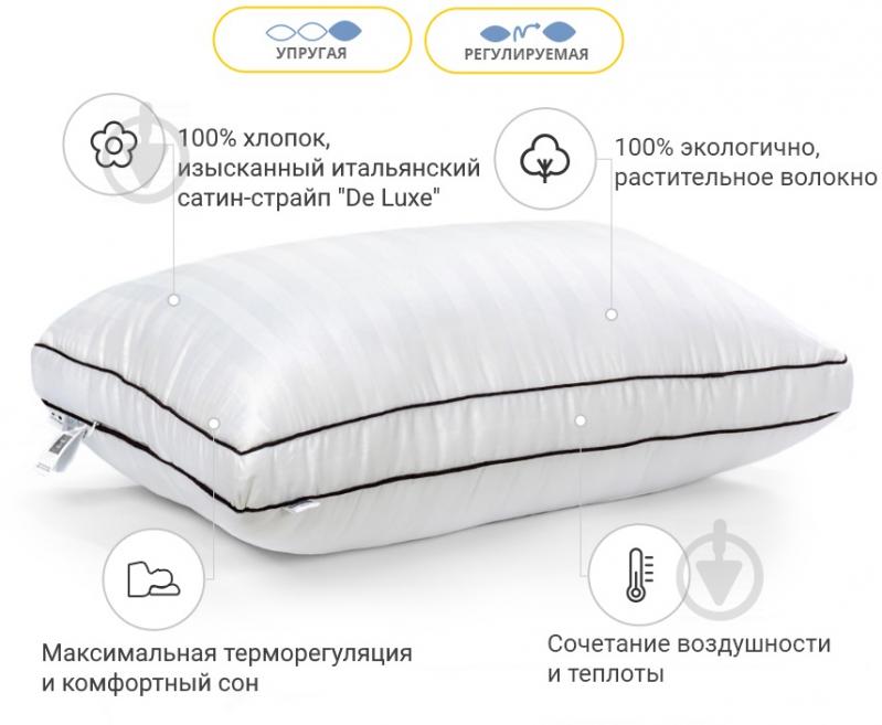 Подушка xлопковая 1503 Royal Pearl DeLuxe высокая 50x70 см (2200001541412) MirSon - фото 20