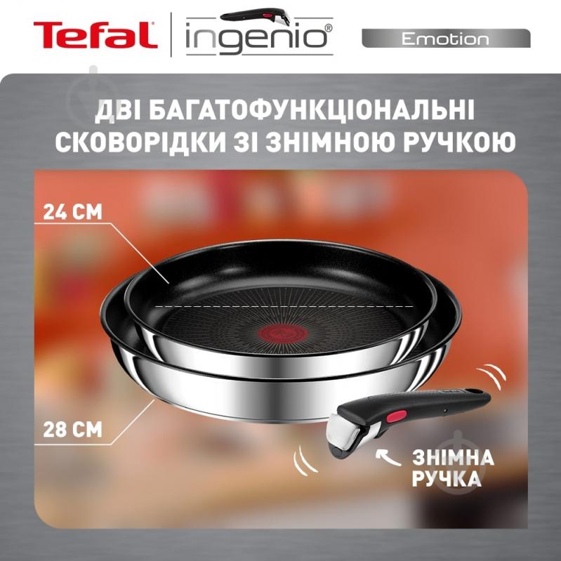 Набор посуды Ingenio Emotion 3 предмета L897S374 Tefal - фото 5