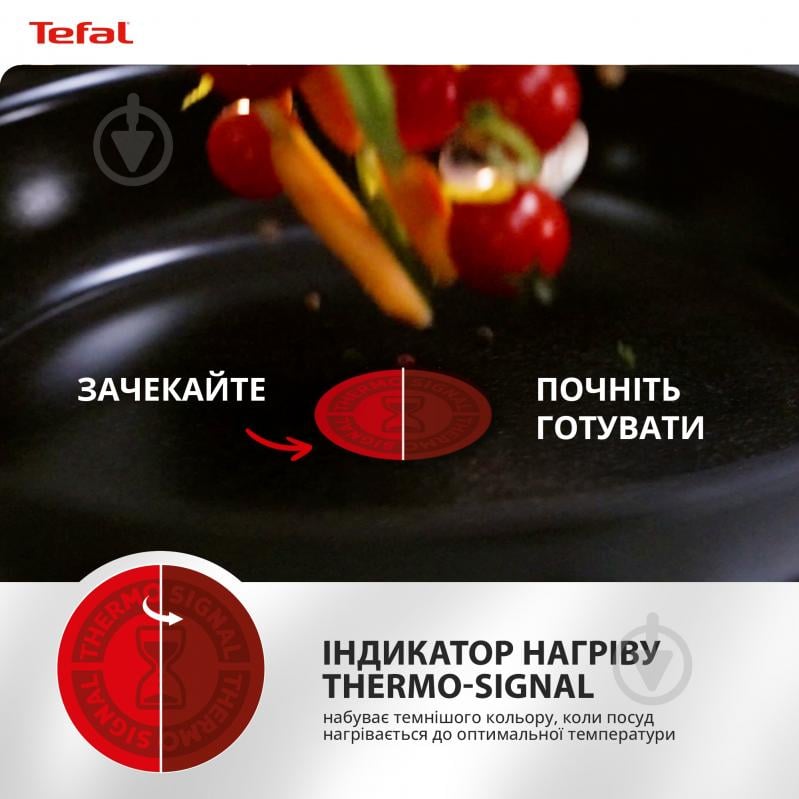 Набор посуды Tefal Ingenio Emotion 3 предмета L897S374 - фото 10 Набор посуды Tefal Ingenio Emotion 3 предмета L897S374 - фото 10