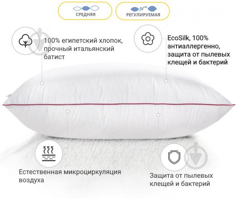 Подушка антиаллергенная 1173 DeLuxe EcoSilk средняя 40х60 см (2200001515017) MirSon - фото 2