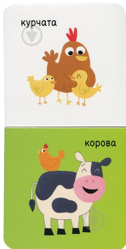 Книга «Моя ферма» 978-617-09-8959-8 - фото 3
