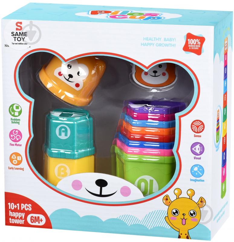Игровой набор Same Toy для ігор з піском Чашки 618-2Ut - фото 4