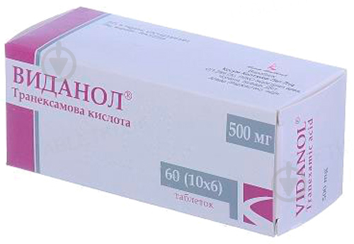 Виданол №60 (10х6) таблетки 500 мг - фото 1