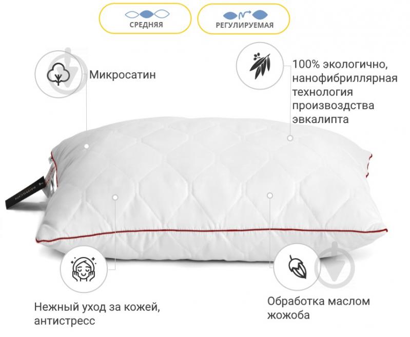 Подушка Eco Jojoba №617 с эвкалиптом средняя 50х70 см (2200000852045) MirSon - фото 2