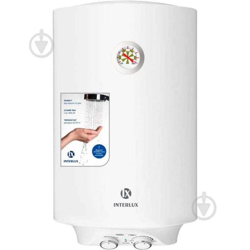 Бойлер INTERLUX IRWH-50MW - фото 1