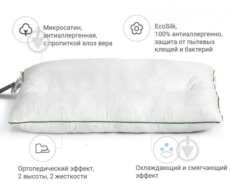 Подушка ортопедическая ортопедическая Premium Eco Aloe Vera 147 средняя 50x70 см (2200000393029) MirSon - фото 3