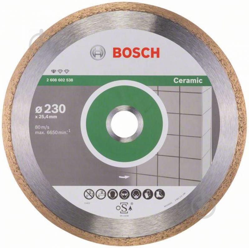 Диск алмазний відрізний Bosch Professional 230x1,6x25,4 2608602538 - фото 2