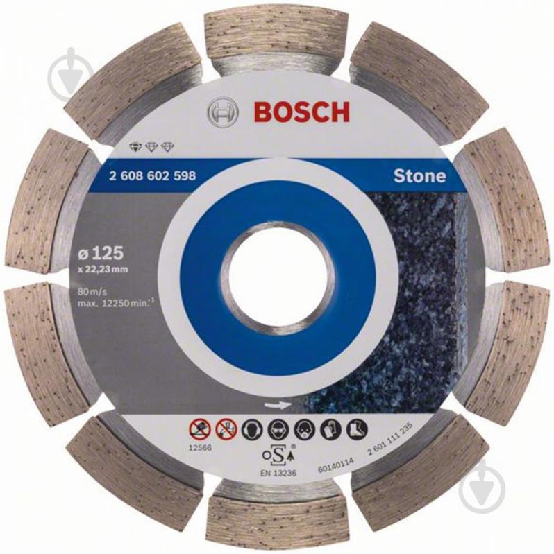 Диск алмазний відрізний Bosch Professional 125x1,6x22,2 2.608.602.598 - фото 2