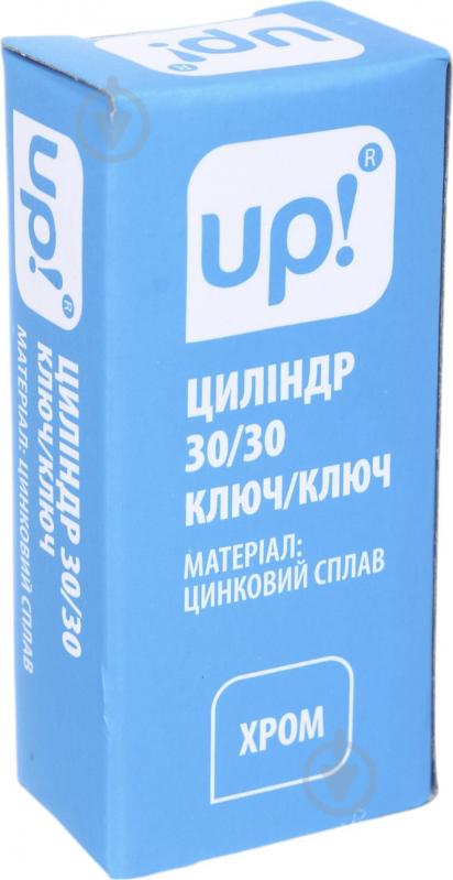 Цилиндр UP! (Underprice) 30x30 ключ-ключ 60 мм хром - фото 4