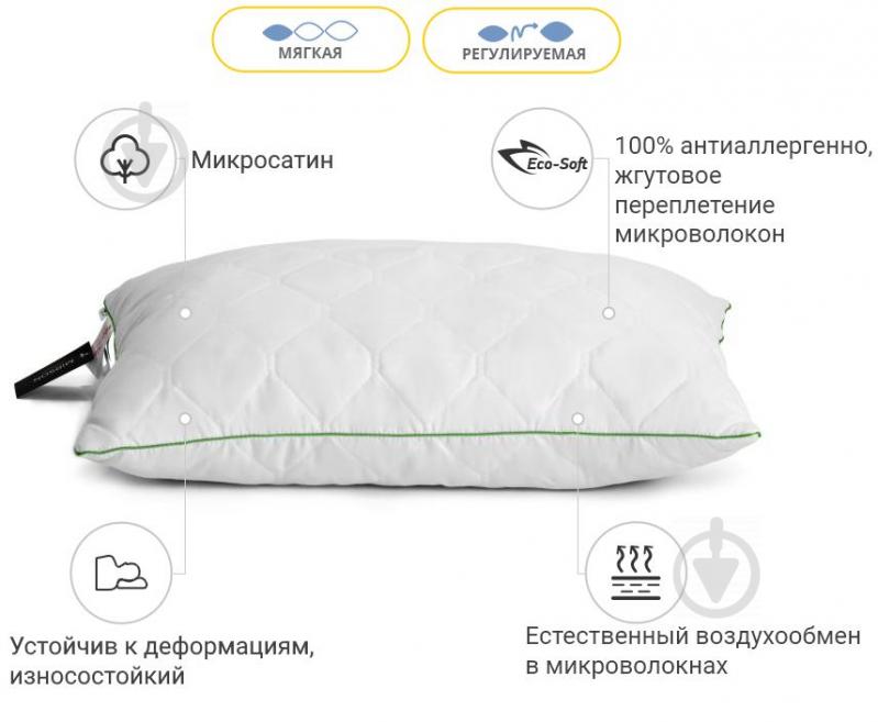 Подушка антиаллергенная Eco Eco-Soft №466 низкая 40х60 (2200000624536) MirSon - фото 3