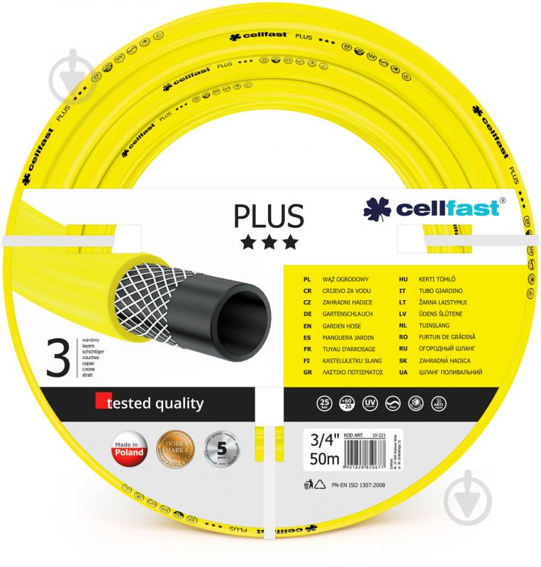 Шланг для поливу Cellfast PLUS (штатив) 3/4" 60 м - фото 1