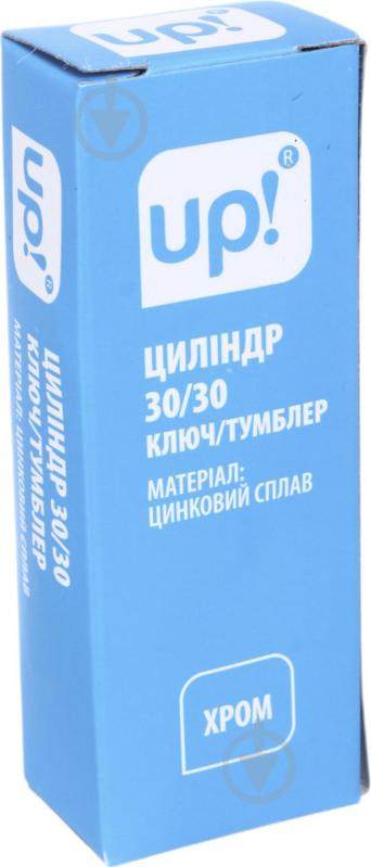 Цилиндр UP! (Underprice) 30x30 ключ-вороток 60 мм хром - фото 5