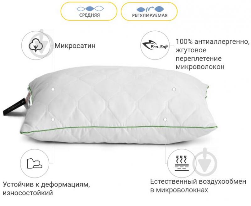 Подушка антиаллергенная Eco Eco-Soft №467 средняя 40х60 (2200000624574) MirSon - фото 3