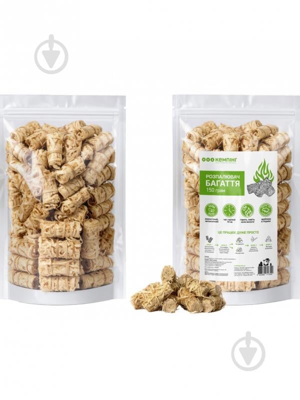 Розпалювач з деревної шерсті Кемпінг 150 г - фото 2 Розпалювач з деревної шерсті Кемпінг 150 г - фото 2