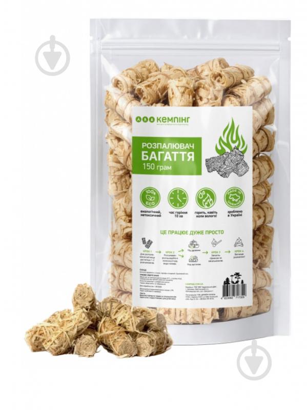 Розпалювач з деревної шерсті Кемпінг 150 г - фото 1 Розпалювач з деревної шерсті Кемпінг 150 г - фото 1