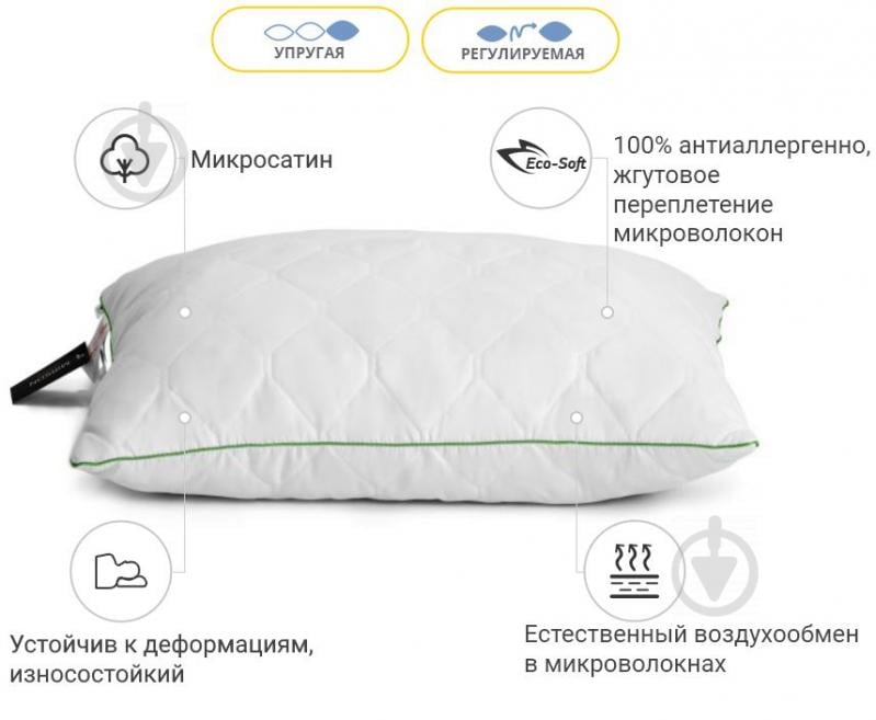 Подушка антиаллергенная Eco Eco-Soft №468 высокая 70х70 (2200000625564) MirSon - фото 3