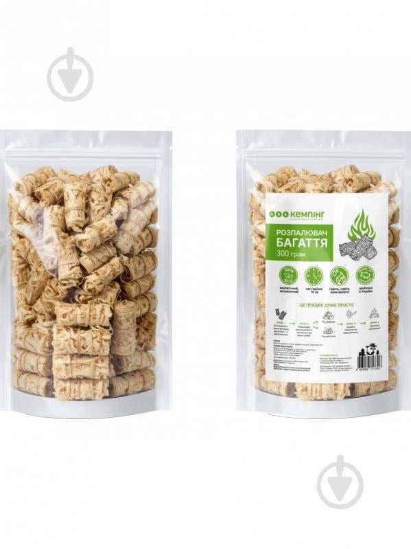 Розпалювач з деревної шерсті Кемпінг 300 г. - фото 2 Розпалювач з деревної шерсті Кемпінг 300 г. - фото 2