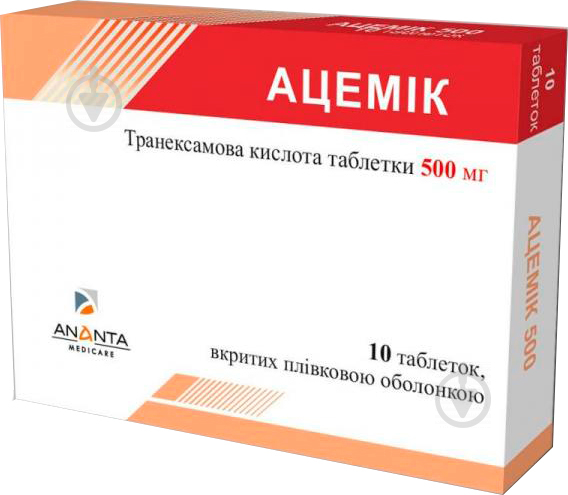 Ацемік №10 (10Х1) таблетки 500 мг - фото 1