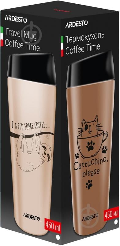 Термочашка ARDESTO Coffee time Raccoon 450 мл коричневая AR2645DML - фото 3 Термочашка ARDESTO Coffee time Raccoon 450 мл коричневая AR2645DML - фото 3