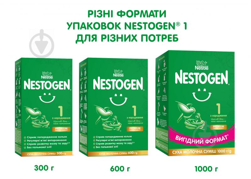 Суха молочна суміш Nestle Nestogen для дітей з народження з лактобактеріями 1 L.Reuteri 600г - фото 4