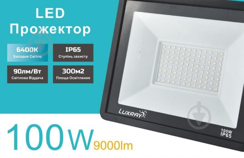 Прожектор світлодіодний Lezard 100 Вт IP65 чорний LXPAL65100N - фото 2 Прожектор світлодіодний Lezard 100 Вт IP65 чорний LXPAL65100N - фото 2