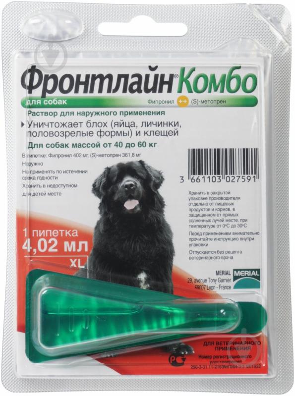 Препарат Frontline для собак Комбо XL (за 1 п-тку 4,02мл, 3 в уп.)от 40-60 кг 4,02 мл - фото 1