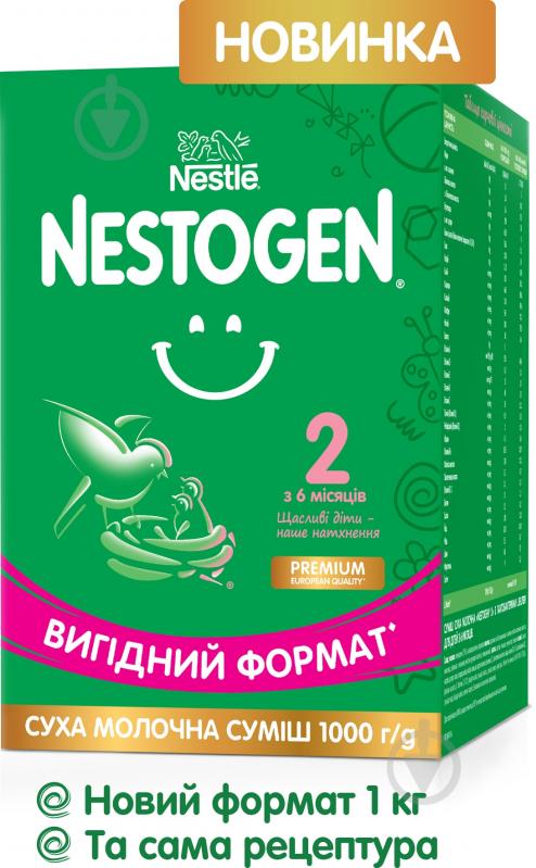 Суха молочна суміш Nestle Nestogen для дітей з 6 місяців з лактобактеріями 2 L.Reuteri 1000г - фото 12