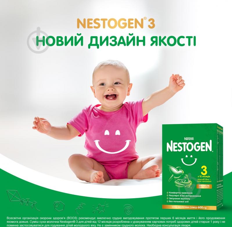 Сухая молочная смесь Nestle Nestogen для детей с 12 месяцев с лактобактериями 3 L.Reuteri 600 г - фото 3