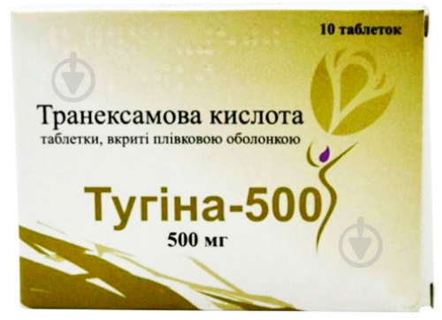 Тугина-500 №10 таблетки 500 мг - фото 1