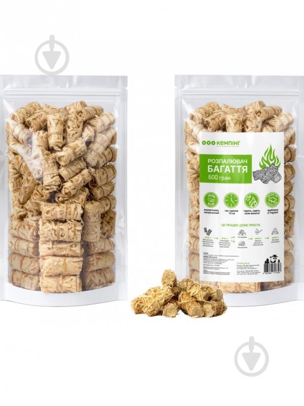 Розпалювач з деревної шерсті Кемпінг 600 г" - фото 2 Розпалювач з деревної шерсті Кемпінг 600 г" - фото 2