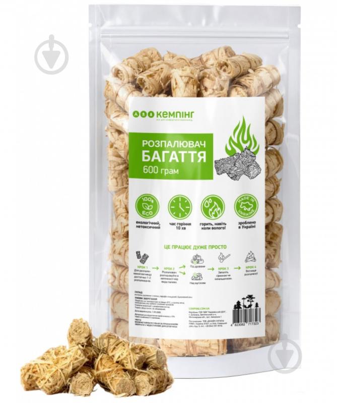 Розпалювач з деревної шерсті Кемпінг 600 г" - фото 1 Розпалювач з деревної шерсті Кемпінг 600 г" - фото 1