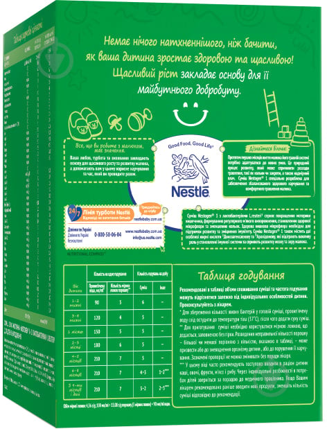 Сухая молочная смесь Nestle Nestogen для детей с рождения с лактобактериями 1 L.Reuteri 1000г - фото 2